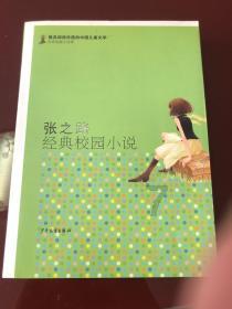 诗鬼李贺写了一句诗，唐朝无一人接上，直到宋朝才现下半句